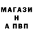Меф 4 MMC Seka_Vines