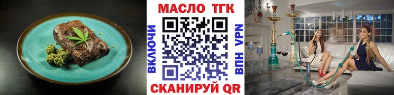 Печенье с ТГК конопля  Бузулук 