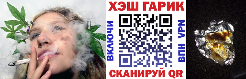 ГАШ хэш  даркнет сайт  Бузулук 