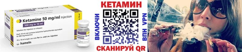 КЕТАМИН VHQ  Бузулук 