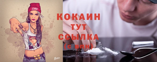 MESCALINE Пролетарск