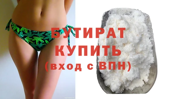 прущая мука Балабаново