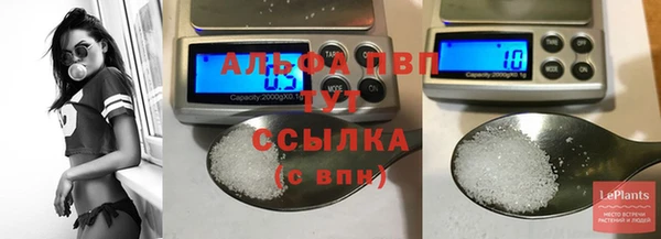 стафф Балахна
