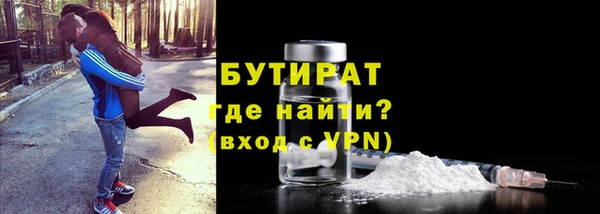 МДМА Рославль