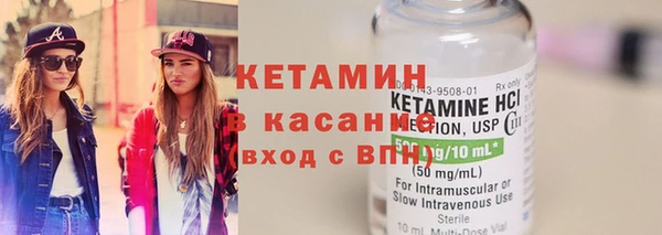 стафф Балахна