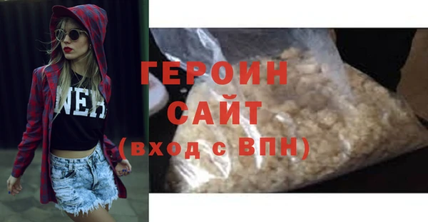 стафф Балахна