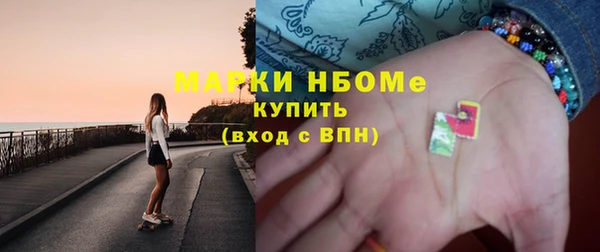 стафф Балахна