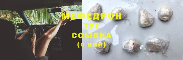 кристаллы Билибино