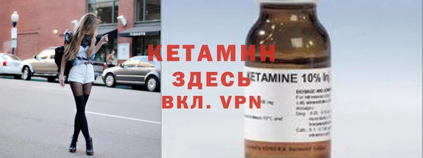 стафф Балахна