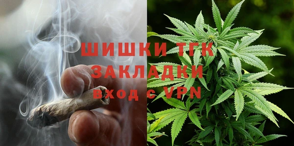каннабис Протвино