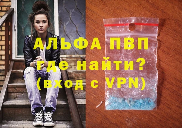 стафф Балахна