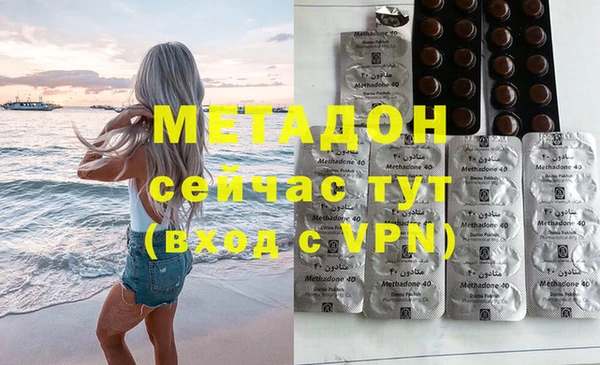 стафф Балахна