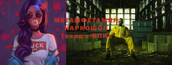 стафф Балахна