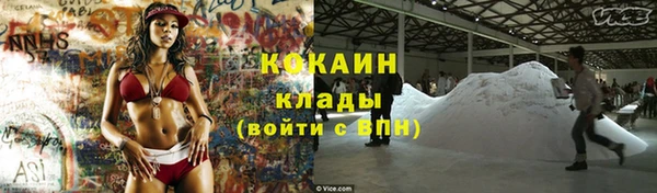 стафф Балахна