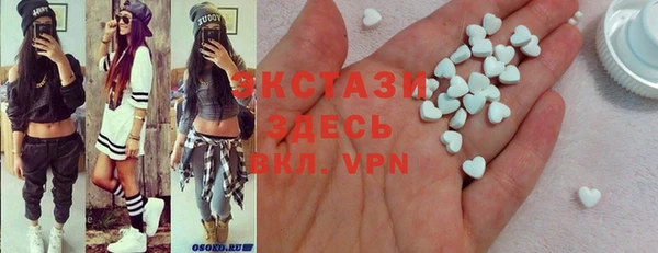 каннабис Протвино