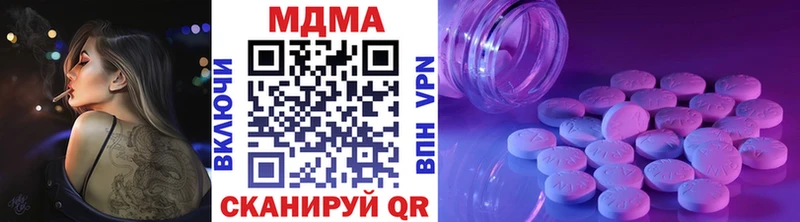 наркота  Бузулук  MDMA кристаллы 