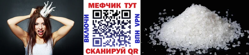 Меф 4 MMC  Бузулук 