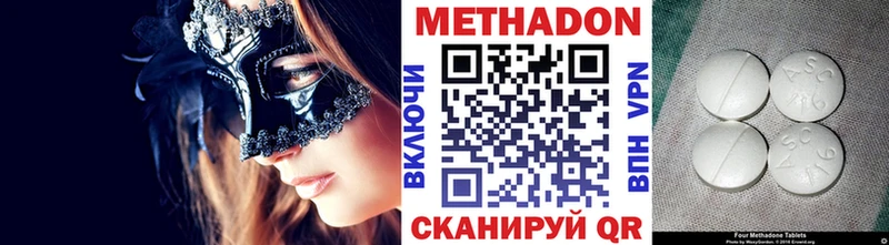 ссылка на мегу зеркало  Бузулук  МЕТАДОН methadone 