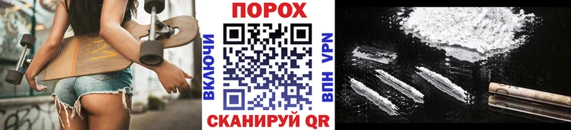 ОМГ ОМГ ТОР Бузулук Метамфетамин мет