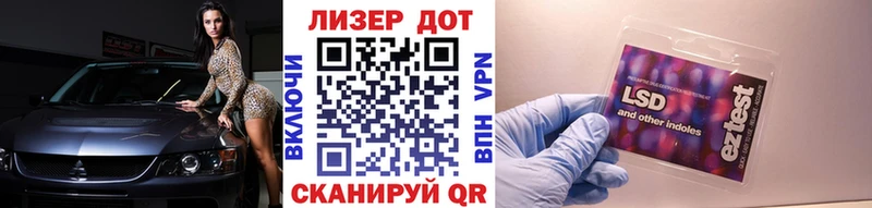 Наркотические марки 1500мкг  Бузулук 