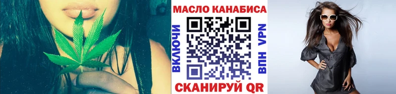 Дистиллят ТГК концентрат  Бузулук 
